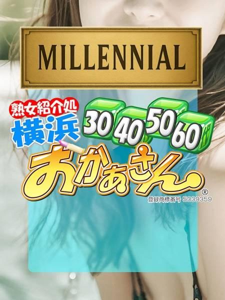 ふみか