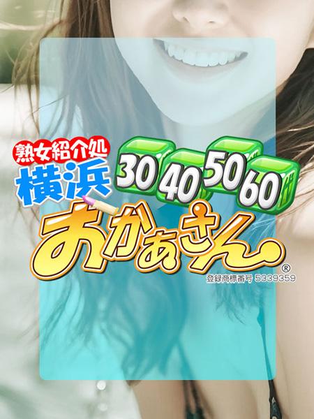 ゆかり