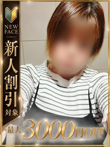 はるか