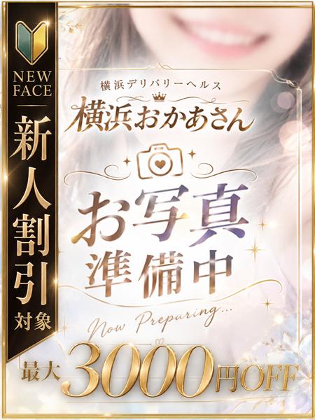 ひまわり